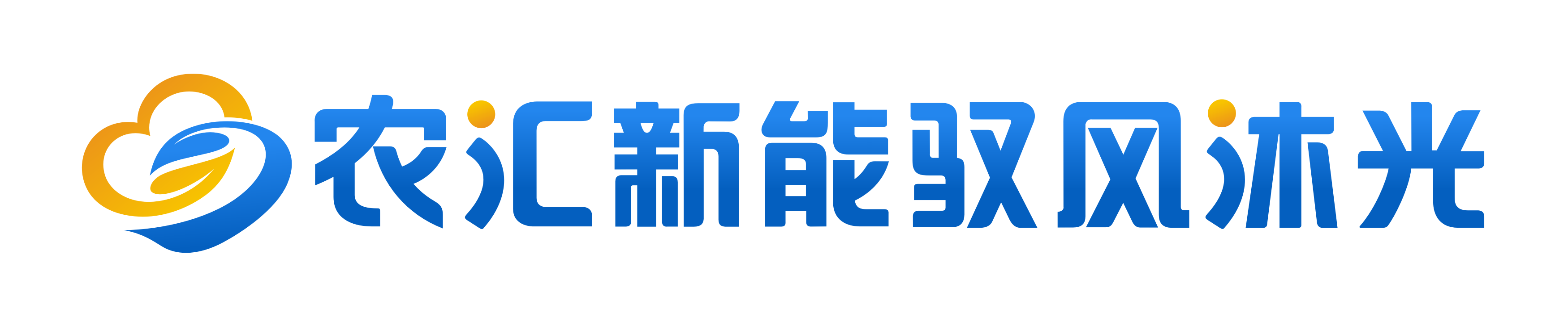 秦海岩:“并网、用地、安全和村企合作”是扎实推进“千乡万村驭风行动”的四要素 秦海岩:“并网、用地、安全和村企合作”是扎实推进“千乡万村驭风行动”的四要素