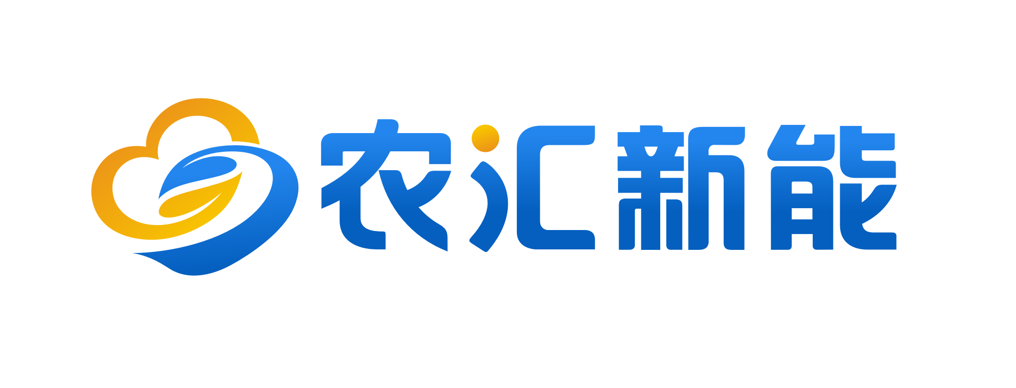 推进农村地区能源绿色低碳转型 推进农村地区能源绿色低碳转型